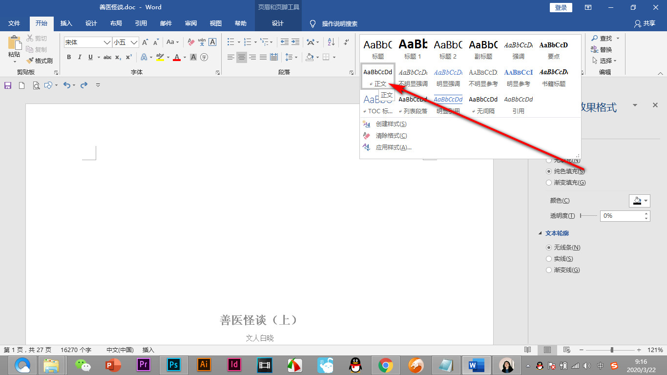 墙纸怎样才能去除 a6365d6855434b95a99cb9c9daec73cb.jpeg