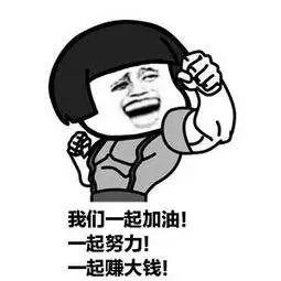 寻志同道合之人!从来没有如此坦诚的招聘广告!