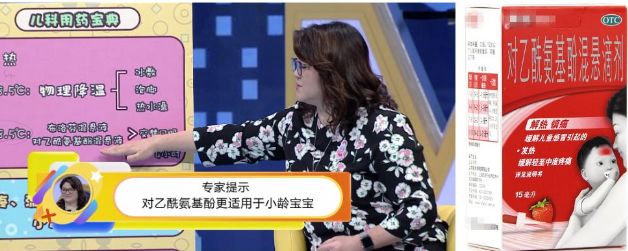 儿童：今后别给孩子用了！这款儿童“退烧之王”刚刚被禁