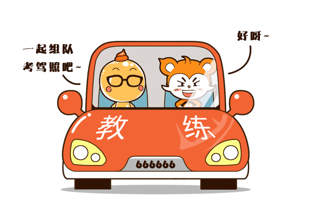 动漫 卡通 漫画 头像 640_427 gif 动态图 动图