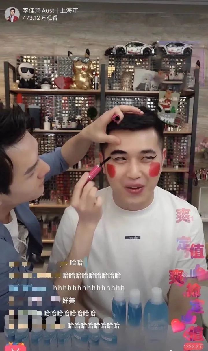 李佳琦和小助理没有发生的爱情
