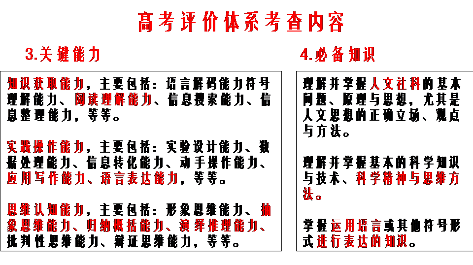 深圳人口读书问题_人口问题