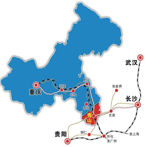 秀山有多少人口_重庆秀山七普:中和街道常住人口超10万,清溪场镇人口约4.5万