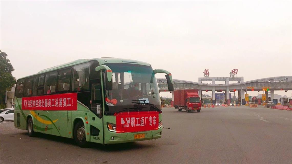 湖北晋江人口_晋江机场图片(2)