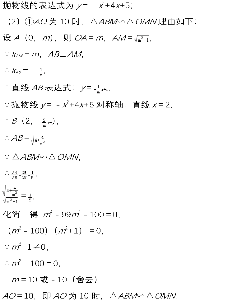 送！2020中考数学名校模拟试卷(附答案解析,可下载)