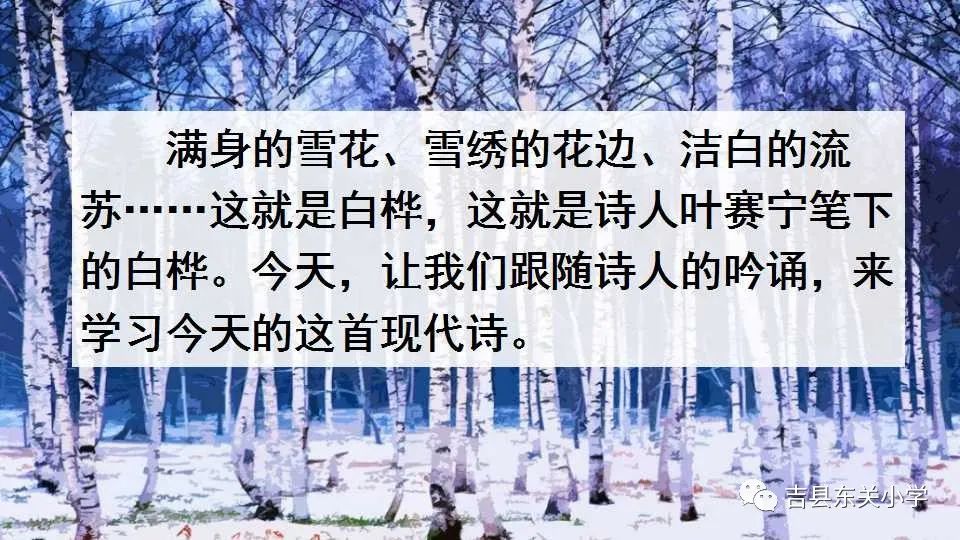 预习导引春季四年级周一课程