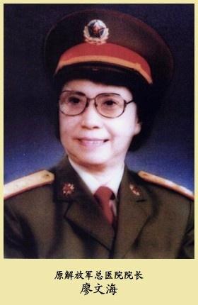 1988年授衔，有5位女性被授少将军衔，她们都是谁？都担任何职？