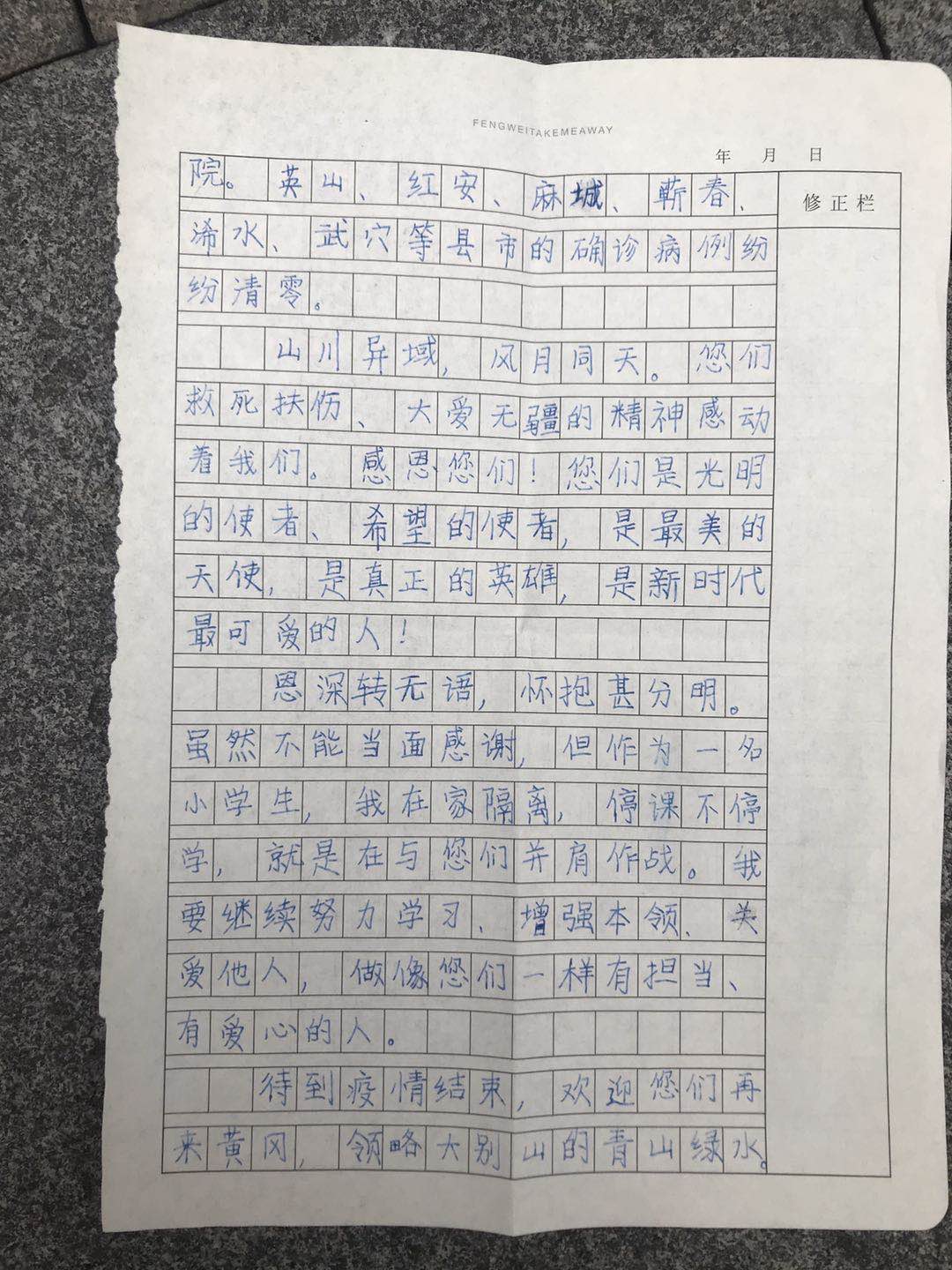 三班衙皂简谱_豫剧众衙疫声声响简谱