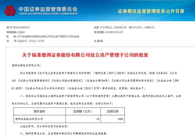 公司章程是由谁制定的 bcb4530515cc4225aef925daea466780.jpeg