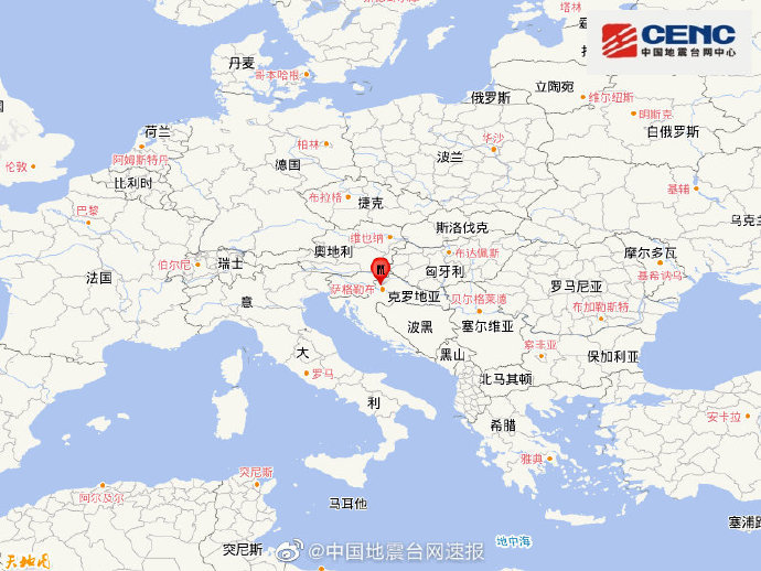 克罗地亚发生5.5级地震，震源深度10千米