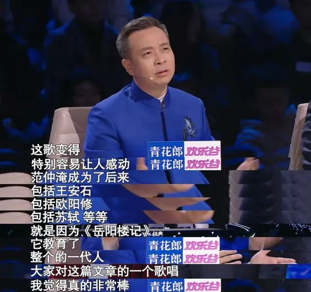 为不雅众呈上一场“诗”“歌”盛宴