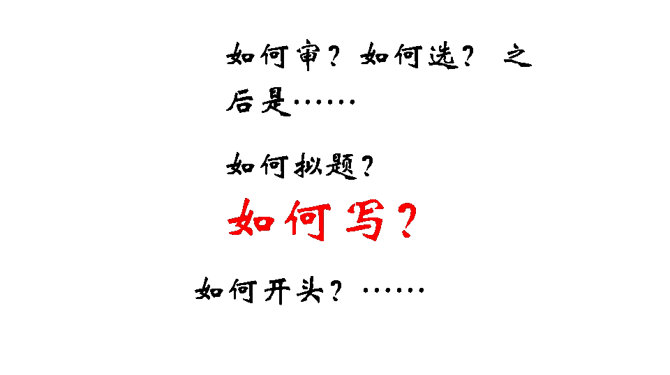 关于人口的题_关于人口的手抄报