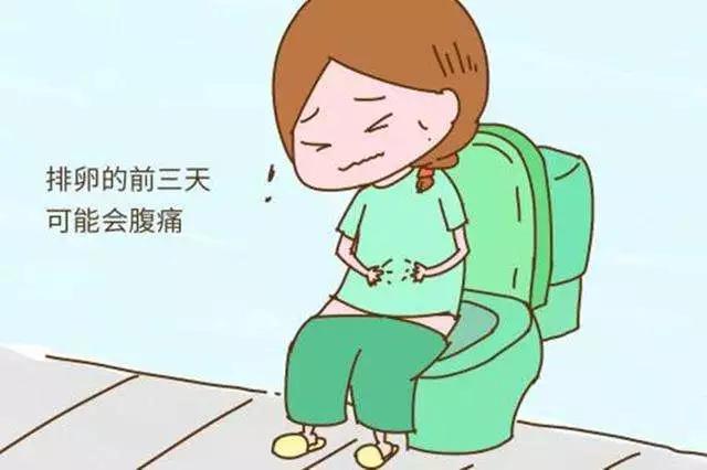 四,如果女性想怀孕,排卵痛是好现象