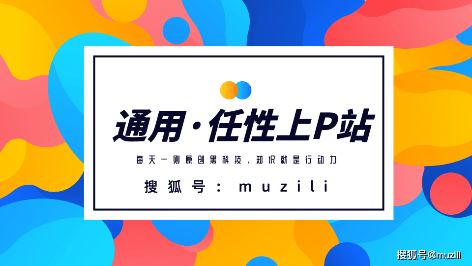 为什么shadowrocket打不开