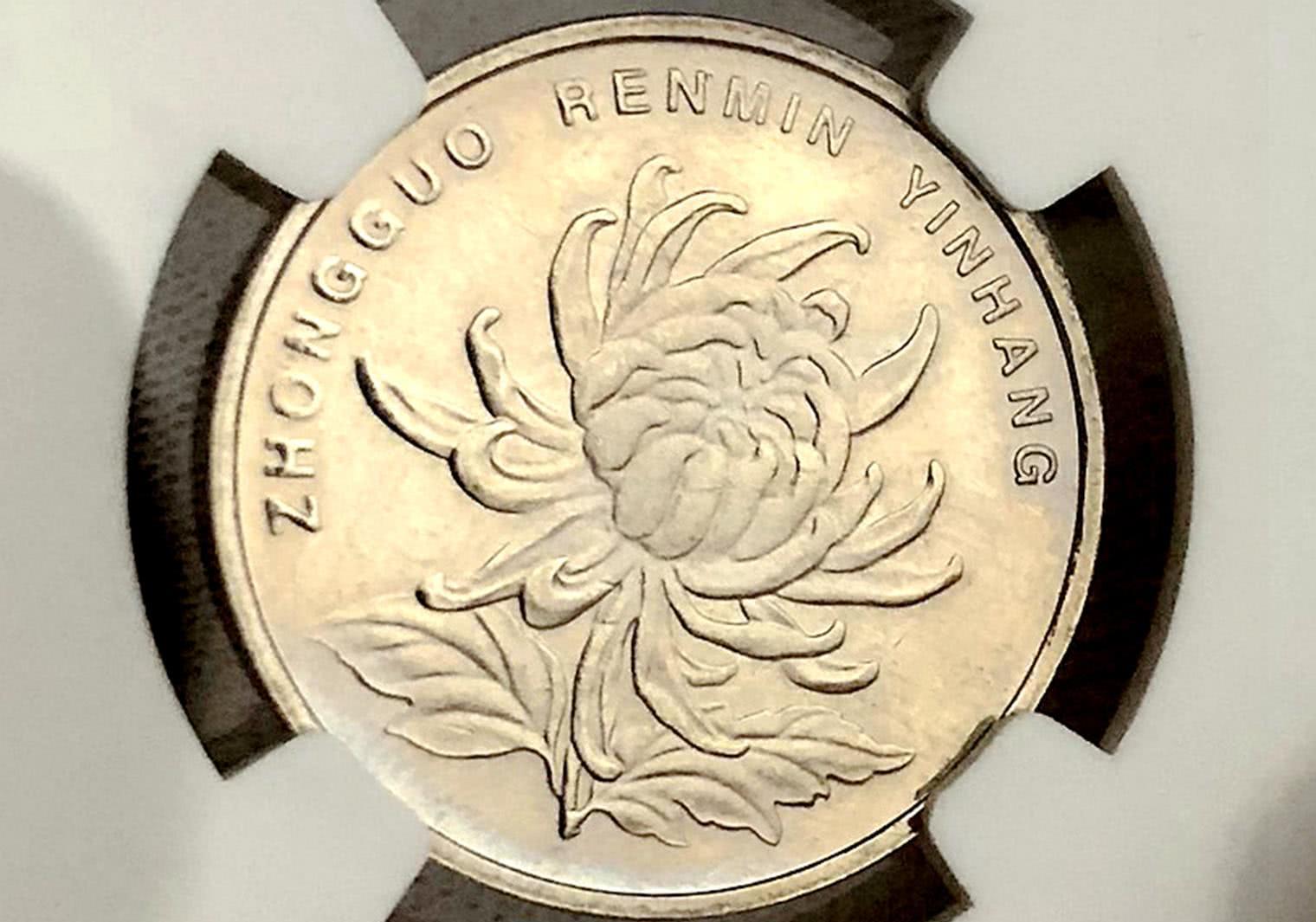 一个一元硬币一个屎字猜成语_一元硬币