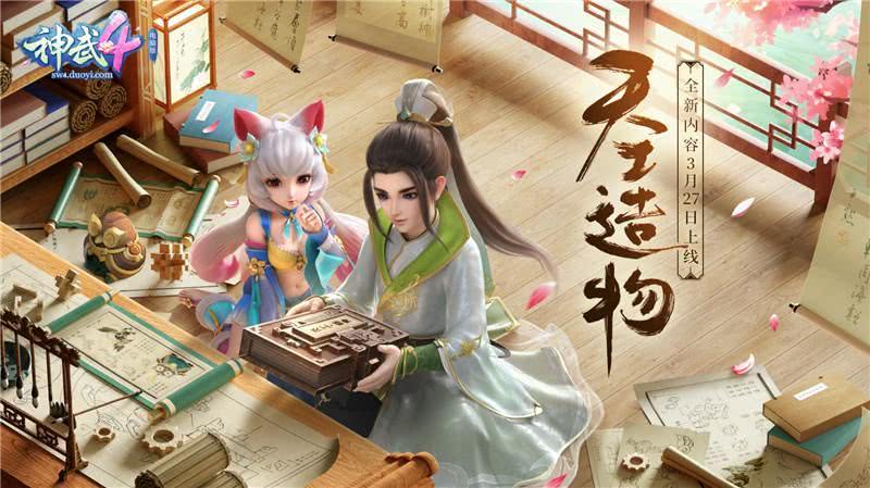 神武新宠物技能