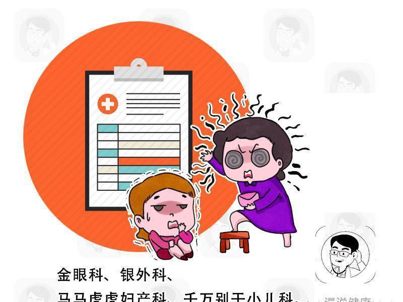 【医学生】谁还能给2亿中国孩子看病？2000名孩子搭配一个儿科医生