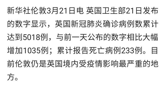 未成年留英学生家庭写信要求政府包机接回孩子，看网友的神回复！