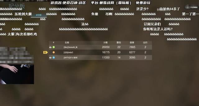 我的世界主播排名_我的世界主播蛋白照片(2)