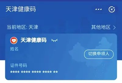 京冀津人口_最严 停工令 扩至8省34市,部分地区 建筑工地 一律无条件停工(2)