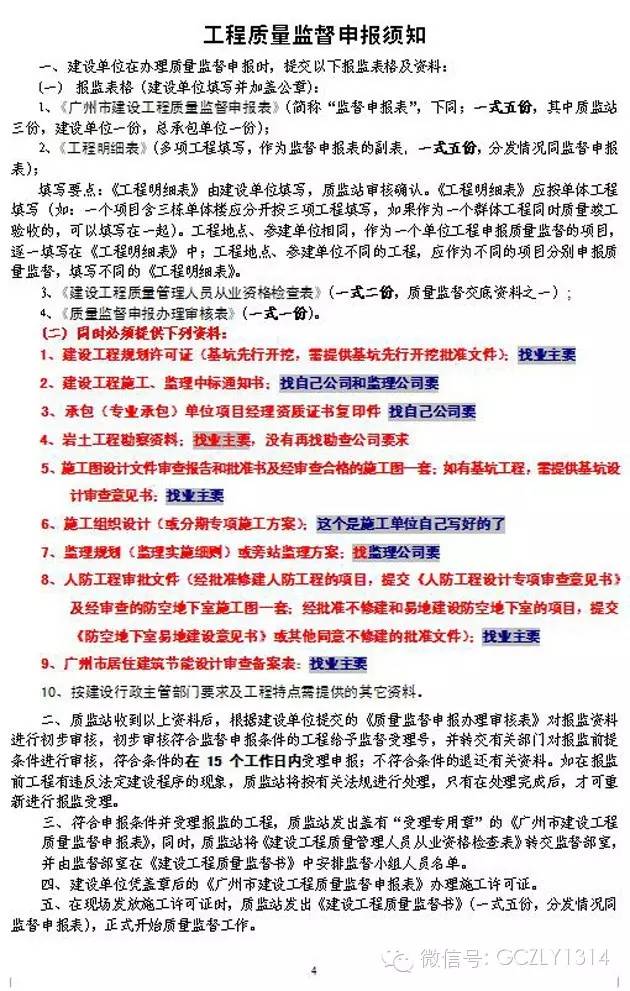 c9db55efcae340e091c08cec62f8613e.jpeg