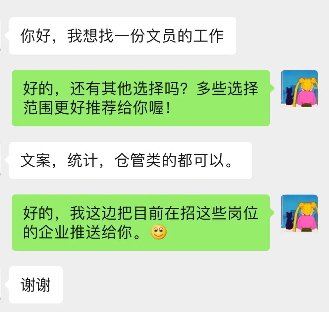 合浦123招聘网_合浦海量高薪工作岗位招人啦 ,新招聘信息来了(2)