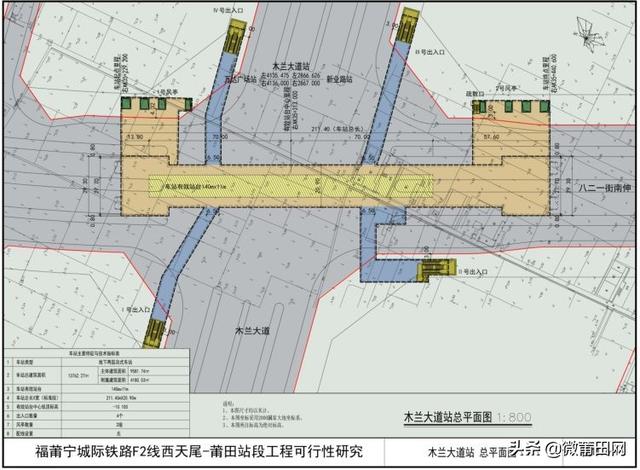 木兰大道站 总平面图