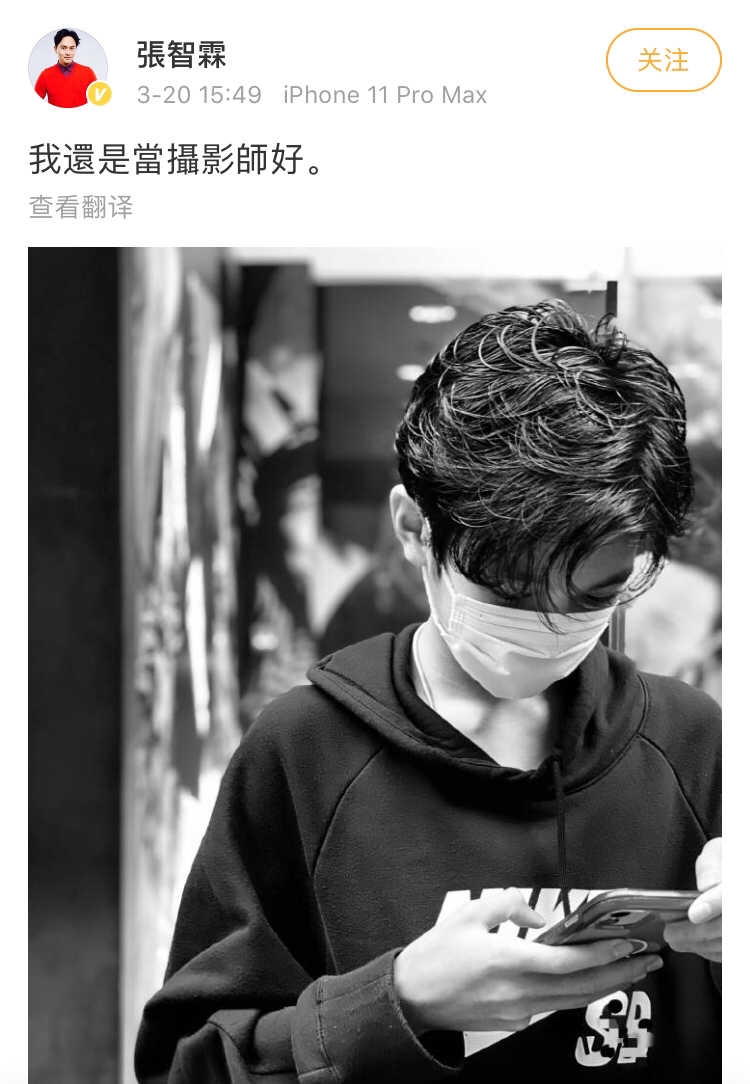 张智霖偷拍14岁儿子，镜头下的“魔童”也是“睫毛精”_袁咏仪
