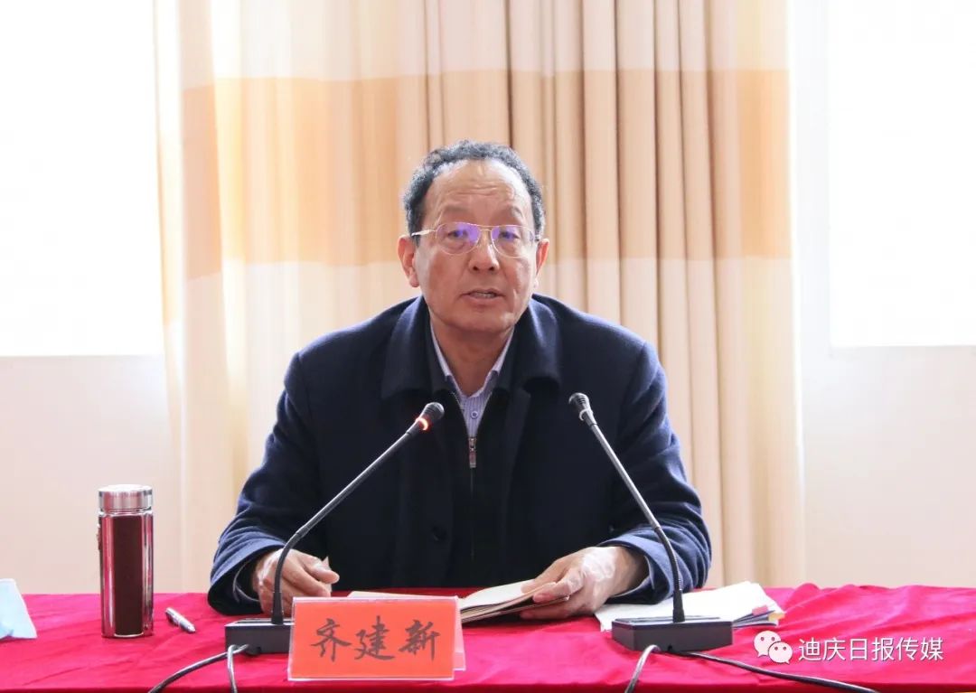 调研结束后,齐建新在维西县行政中心主持召开座谈会,听取维西县相关