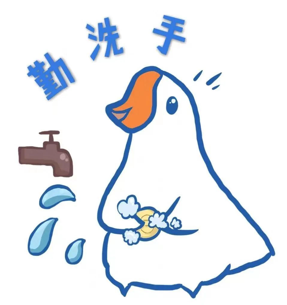 送你一组表情包就按大白鹅说的办