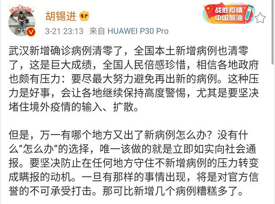 战疫中国研制的新冠病毒疫苗已注射进人体天津严守入境关口