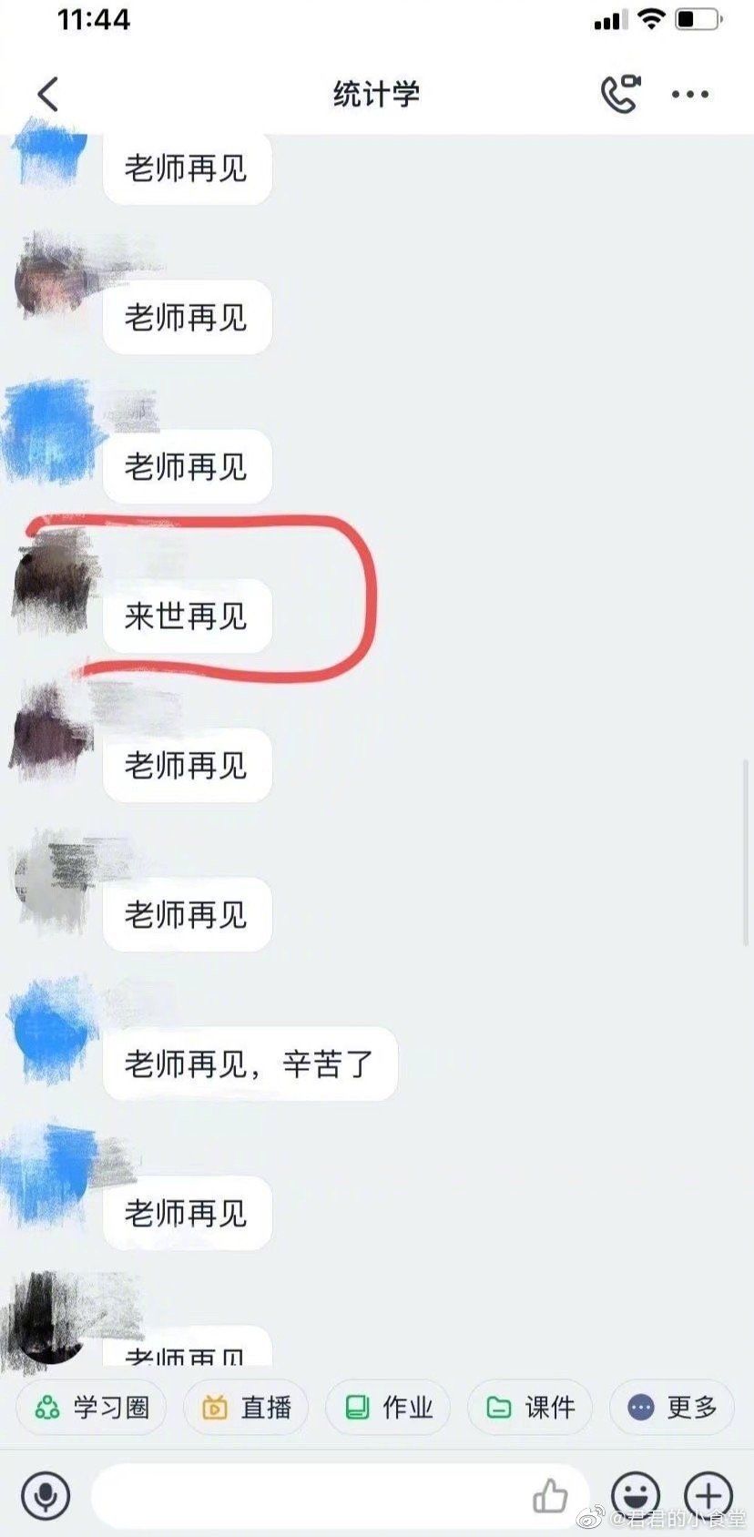 “请把孩子洗澡视频发群里！”情节过于刺激...