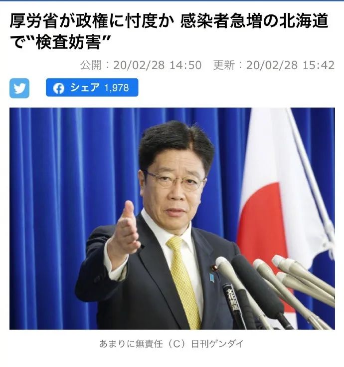 日本官场“木村拓哉”为何圈粉？