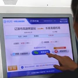 好消息辽源长春龙嘉国际机场定制专线正式运营
