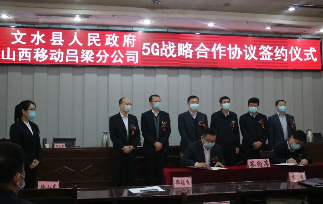 文水:5g网络即将来,未来将有大发展!