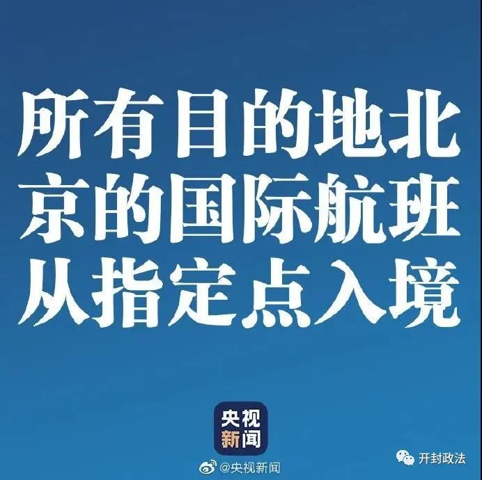 中国国航招聘_2017中国国际航空招聘40名应届毕业生公告(3)