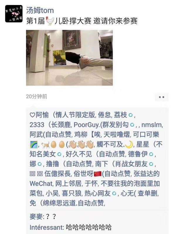 老师收到了一份特别的作业，是学生写在水泥地上的