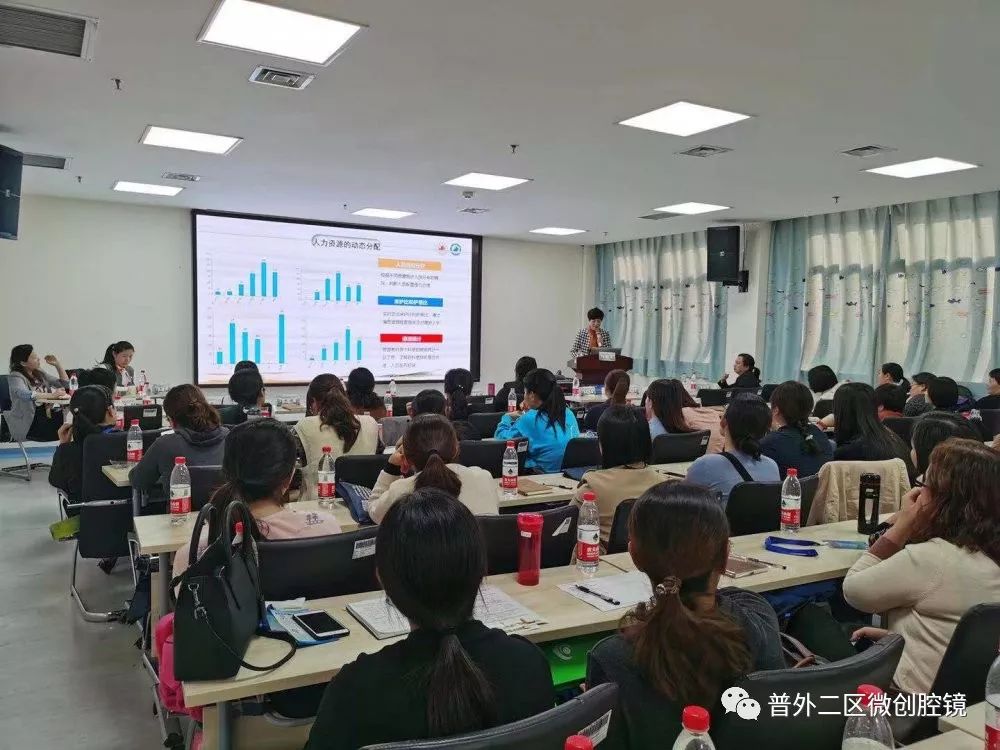 河南省首届中西医结合加速康复外科护理学术会议顺利召开
