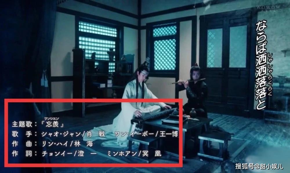 这首歌本是蓝忘机专门为魏无羡谱的曲子,两个人被围困在屠戮玄武洞时