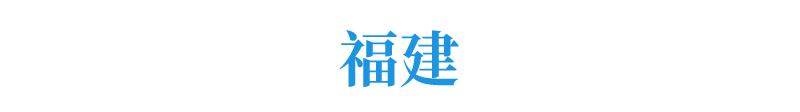 [分省]重磅! 2020新高考实施方案出台! 本专科线取消, 小3科分省命题, 最多可填96个志愿！