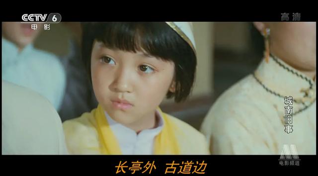 城南旧事歌曲谱_城南旧事手抄报(3)