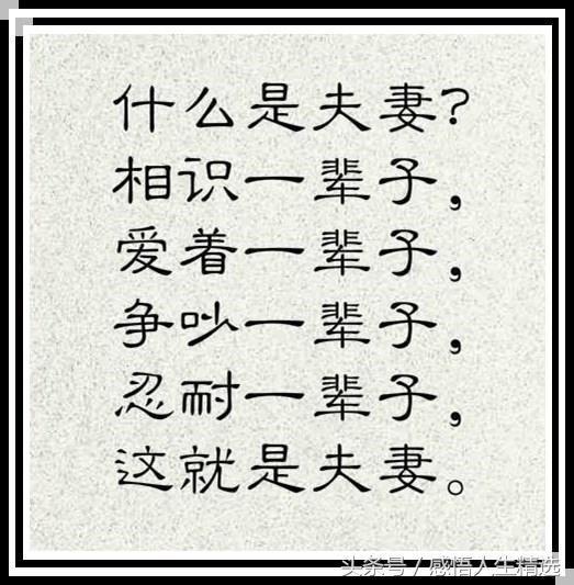 成语声什么洪_成语故事简笔画(3)