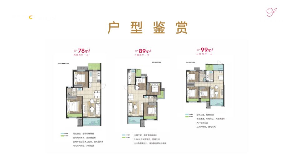 购房指南丨咸阳起价5333元㎡的房子月底开盘