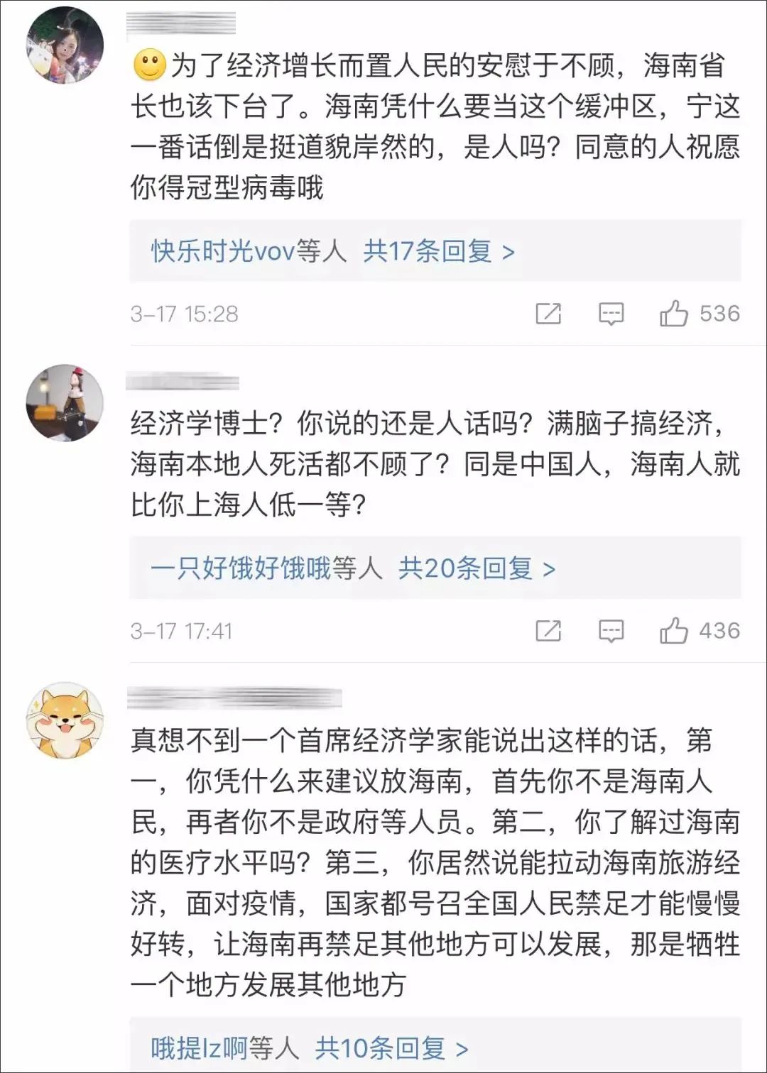 某经济学家:把境外输入病例集中到海南岛隔离!网友:请道歉!_林采宜