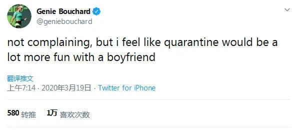 布沙尔@前天才少女又惹话题：隔离期有男友陪伴会更好，