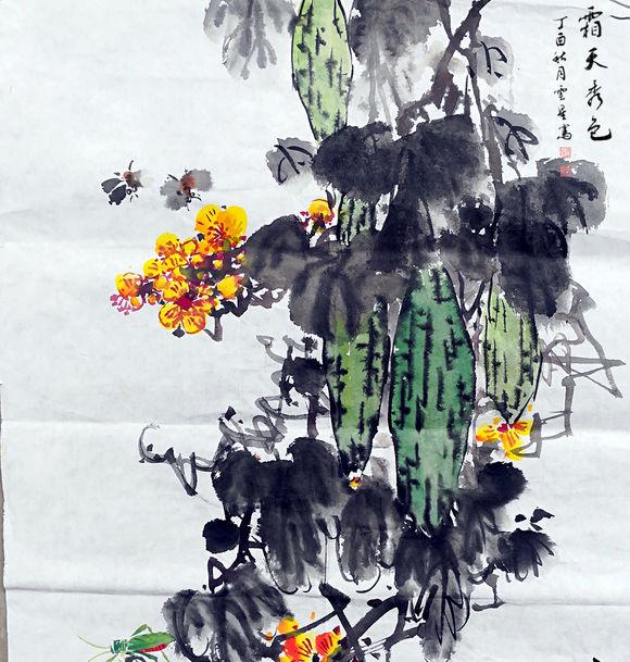 中国老年书画研究会会员张云星