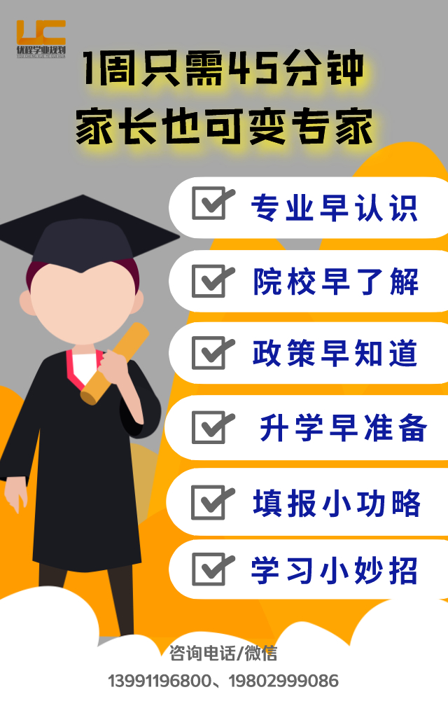 [慎报]如果视力不好，这些大学专业一定要慎报！高考生注意