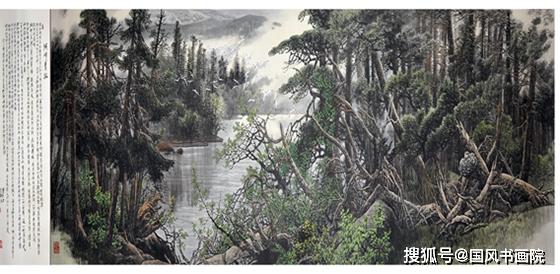 专家评鉴(摘要)画坛巨匠 一代高峰文 马文启 鲁迅