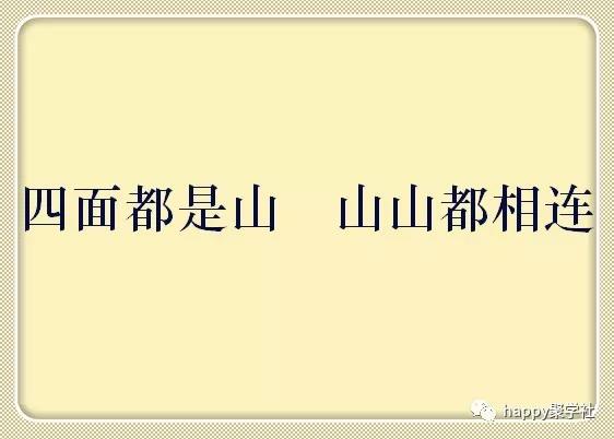 猜字谜十张口一颗心打一字