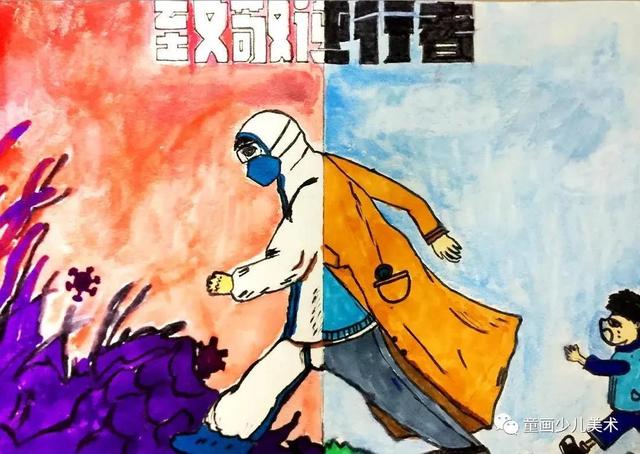 童画学员"抗疫"作品,以画传情,致谢每一位为我们拼命守候的人